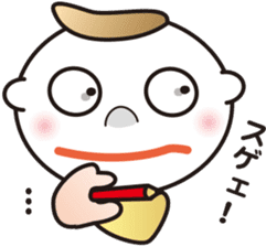 Interesting sticker ver.3 of the STUDY. sticker #11172575