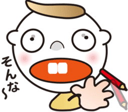 Interesting sticker ver.3 of the STUDY. sticker #11172578