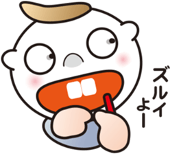 Interesting sticker ver.3 of the STUDY. sticker #11172579