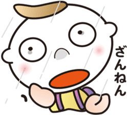 Interesting sticker ver.3 of the STUDY. sticker #11172581