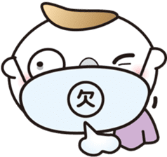 Interesting sticker ver.3 of the STUDY. sticker #11172582