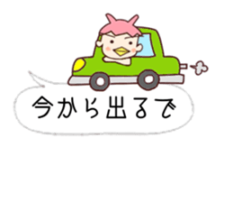 Me-Kappa from Osaka - Word Balloon ver sticker #11172585