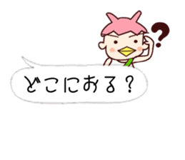 Me-Kappa from Osaka - Word Balloon ver sticker #11172587