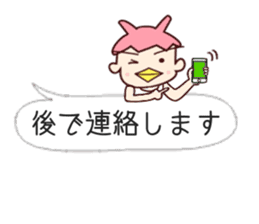 Me-Kappa from Osaka - Word Balloon ver sticker #11172589