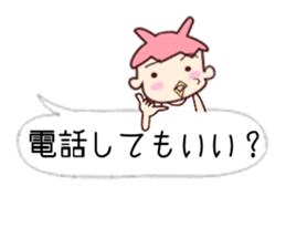 Me-Kappa from Osaka - Word Balloon ver sticker #11172591