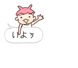 Me-Kappa from Osaka - Word Balloon ver sticker #11172592