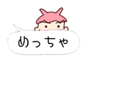 Me-Kappa from Osaka - Word Balloon ver sticker #11172596