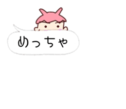 Me-Kappa from Osaka - Word Balloon ver sticker #11172596