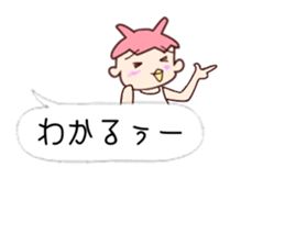 Me-Kappa from Osaka - Word Balloon ver sticker #11172597