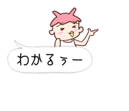 Me-Kappa from Osaka - Word Balloon ver sticker #11172597