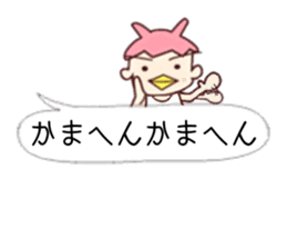 Me-Kappa from Osaka - Word Balloon ver sticker #11172598