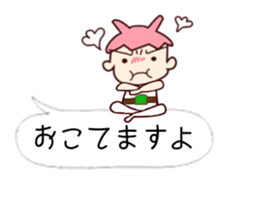 Me-Kappa from Osaka - Word Balloon ver sticker #11172599