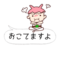 Me-Kappa from Osaka - Word Balloon ver sticker #11172599