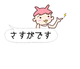 Me-Kappa from Osaka - Word Balloon ver sticker #11172600