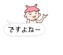 Me-Kappa from Osaka - Word Balloon ver sticker #11172601