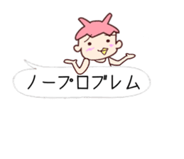 Me-Kappa from Osaka - Word Balloon ver sticker #11172602