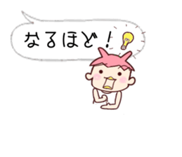 Me-Kappa from Osaka - Word Balloon ver sticker #11172603