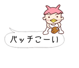 Me-Kappa from Osaka - Word Balloon ver sticker #11172606