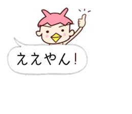 Me-Kappa from Osaka - Word Balloon ver sticker #11172608