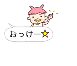 Me-Kappa from Osaka - Word Balloon ver sticker #11172614