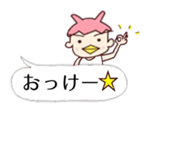 Me-Kappa from Osaka - Word Balloon ver sticker #11172614