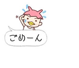Me-Kappa from Osaka - Word Balloon ver sticker #11172619