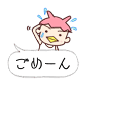 Me-Kappa from Osaka - Word Balloon ver sticker #11172619