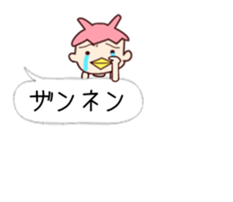 Me-Kappa from Osaka - Word Balloon ver sticker #11172622