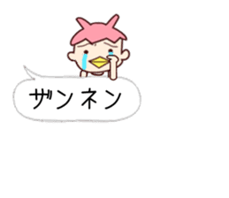 Me-Kappa from Osaka - Word Balloon ver sticker #11172622