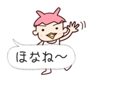 Me-Kappa from Osaka - Word Balloon ver sticker #11172623