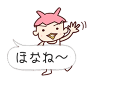 Me-Kappa from Osaka - Word Balloon ver sticker #11172623
