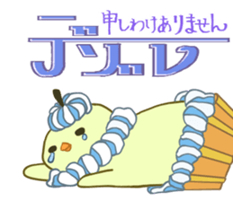 Momsieur Powazo-ru sticker #11172708