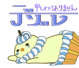 Momsieur Powazo-ru sticker #11172708