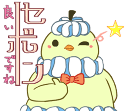 Momsieur Powazo-ru sticker #11172709