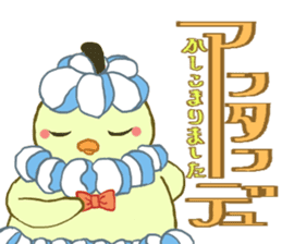 Momsieur Powazo-ru sticker #11172718