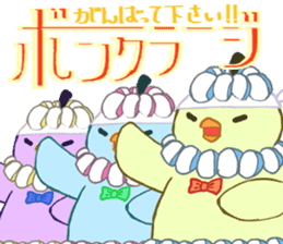 Momsieur Powazo-ru sticker #11172722