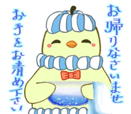 Momsieur Powazo-ru sticker #11172731