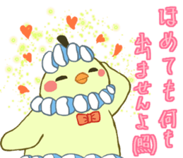 Momsieur Powazo-ru sticker #11172736