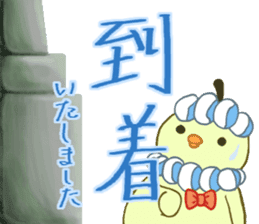 Momsieur Powazo-ru sticker #11172738