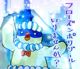 Momsieur Powazo-ru sticker #11172742