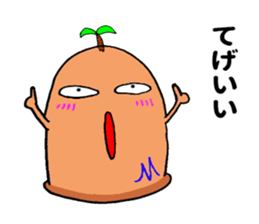 Miyazaki haniwa sticker #11172880