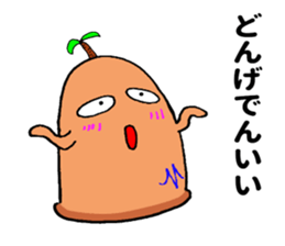 Miyazaki haniwa sticker #11172890