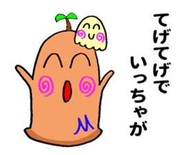 Miyazaki haniwa sticker #11172891