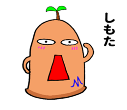 Miyazaki haniwa sticker #11172902