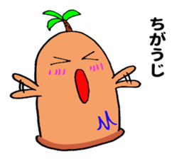 Miyazaki haniwa sticker #11172903