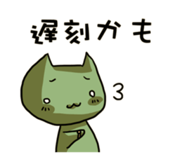 Nowadays Stickers ~ school life ver. sticker #11172905