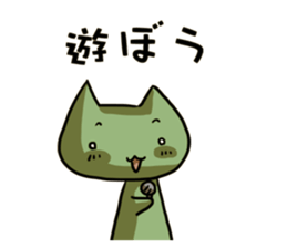 Nowadays Stickers ~ school life ver. sticker #11172939