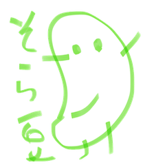 Broad bean's emotion