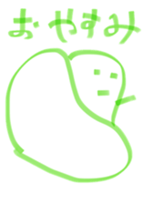 Broad bean's emotion sticker #11172991