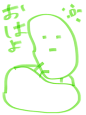 Broad bean's emotion sticker #11172992